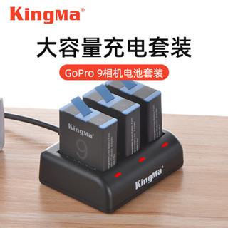 勁碼適用gopro hero9運動相機電池充電器三充電器配件gopr10電池