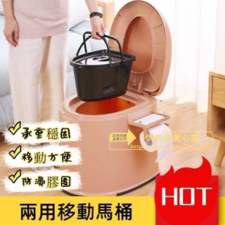 孕𡠹馬桶老人蹲便器移動坐便器室內坐便椅塑膠坐便凳成人尿桶帶蓋孕婦馬桶老人馬桶移動坐便器室內坐便椅塑膠坐便凳成人尿桶帶蓋