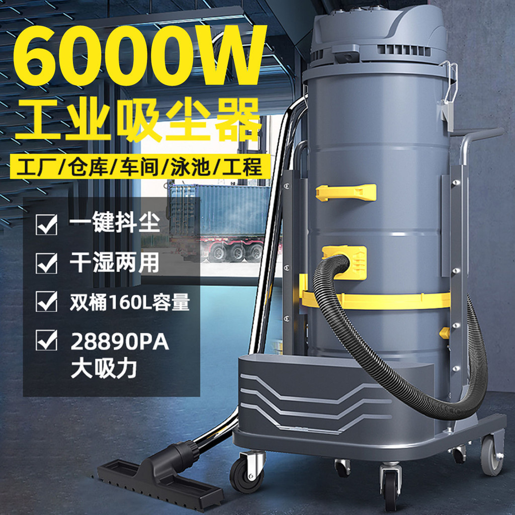 電壓220V工業用吸塵器大吸力強力商用大型工廠車間粉塵吸塵機 XBYI