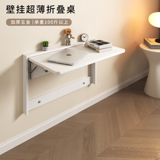 【廠家直銷✨限時免運】 隱形實木壁掛式摺疊桌 電腦桌 小戶型掛牆收納學習桌 多功能吃飯桌子