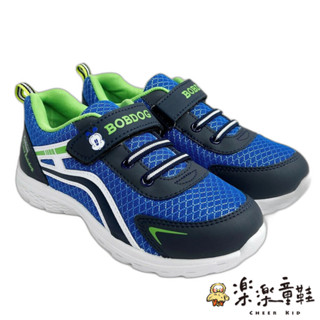 BOBDOG巴布豆簡約透氣運動鞋-藍色 另有粉色款 台灣製童鞋 MIT 台灣製造 MIT童鞋 C121-1 樂樂童鞋