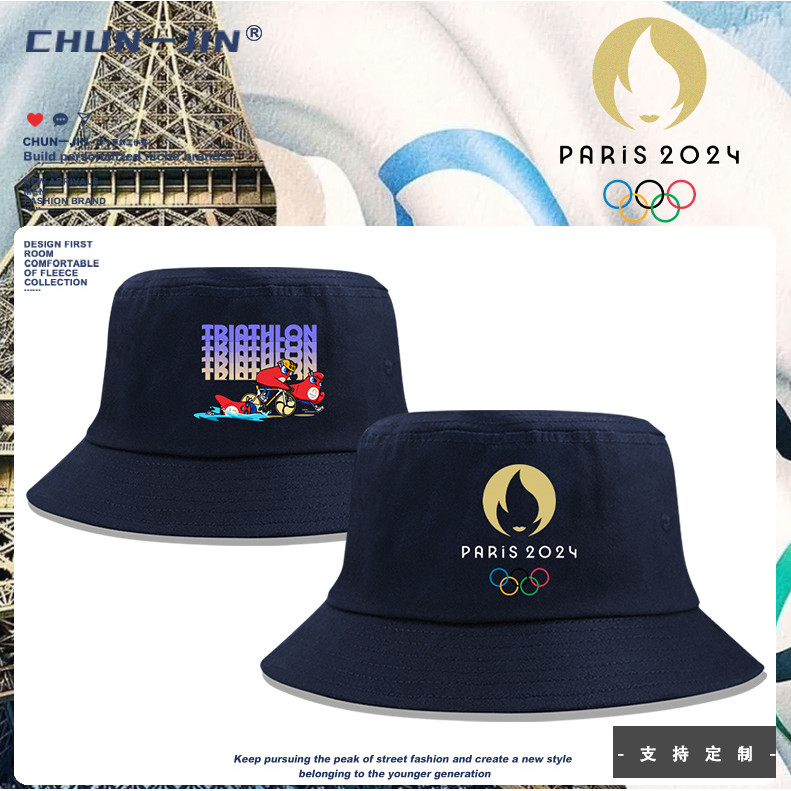 24巴黎奧運會PARIS標誌印花紀念盆帽戶外遮陽漁夫帽子男女兒童款