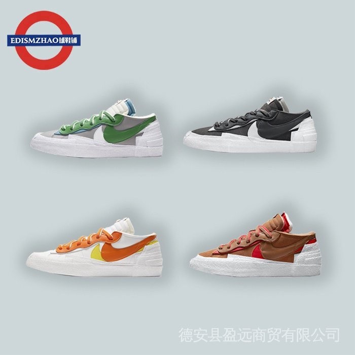 耐吉 * 100% ori * Sacai X Nike Blazer Low 聯名解構白橙灰綠低幫 DD1877-10