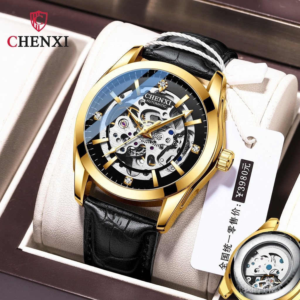 【品牌手錶】 CHENXI手錶晨曦全自動機械手錶 男士真皮錶帶鏤空機械錶夜光防水手錶 6Z7T
