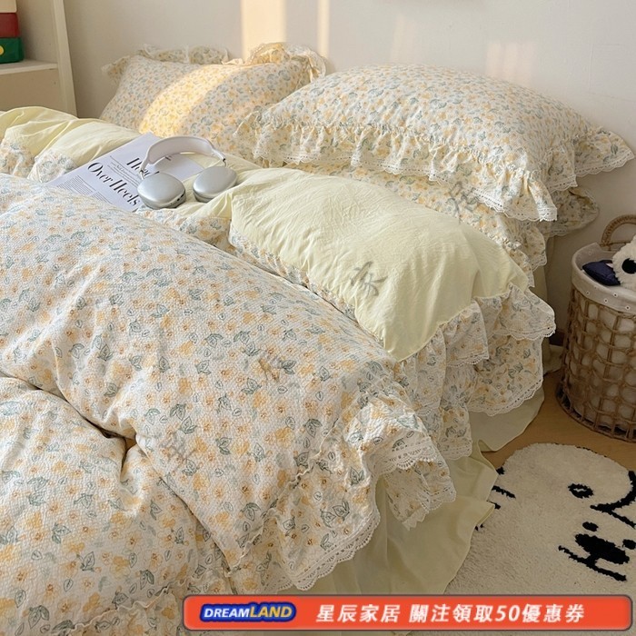 韓國ins蕾絲甜美系列床裙組 水洗棉床罩組 小碎花清新風少女床組 雙人 加大床罩組 DOQH