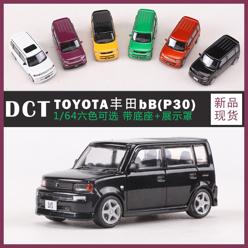 DCT 1:64豐田bB Toyota mk1 XP30帶亞克力展示盒仿真合金汽車模