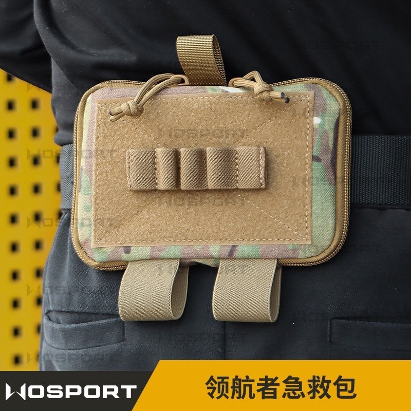 力博狼新品系列WoSporT 附件腰包多功能急救包登山戰術救生包 迷彩領航者急救包