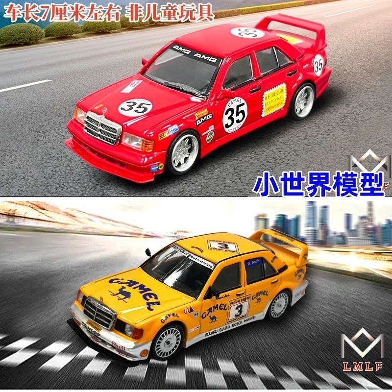 LMLF 1:64 賓士190E W201 2.5-16 Evo 紅豬 駱駝杯 合金汽車模型