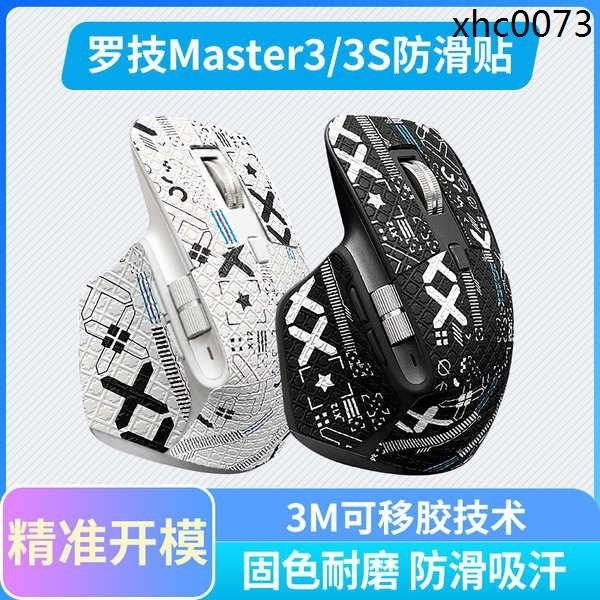 熱銷· 滑鼠防滑貼羅技MX Master3 3S master2s專用側邊防汗吸汗貼紙全包