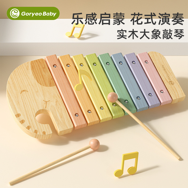 goryeobaby益智八音手敲琴鋼琴寶寶新生兒 木琴樂器 兒童音樂玩具