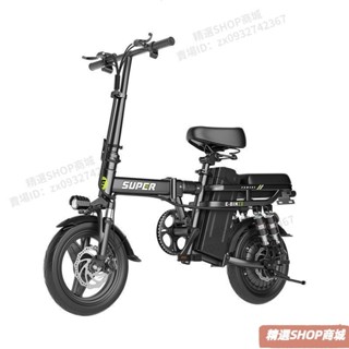 電動自行車 折疊車 電動車 新升級折疊電動自行車 代步電瓶車 電動腳踏車 腳踏車 便攜式電動自行 成人代駕車