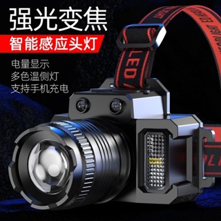 臺灣出貨🧊探照燈 露營燈 手電 照明 手電筒 強光遠射 多功能手提