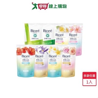 BIORE蜜妮淨嫩沐浴乳補充包700g(潔淨綠茶/浪漫櫻花/純淨茉莉/優雅山茶花/典雅玫瑰/澄淨緬梔花/馥郁紫鳶【愛買】