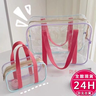 【梨卡】隔日到貨 肩揹包 防水袋 透明包 輕便旅行包 沙灘包 海灘包 大防水包 防水收納包CLA143【現貨24H】