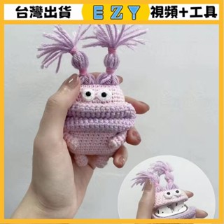 [EZY]臺灣出貨 手作材料包 毛線編織 材料包 手工 鉤針 手工針織diy材料包保護套針織耳機套手工編織香腸嘴藍牙耳