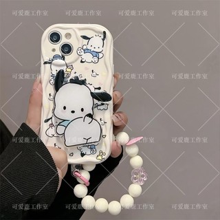 多衹帕恰狗 可愛 支架 掛繩手機殼 適用iPhone16pro i15 i14 i13 i12 i11 16plus