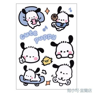 【臺灣出貨】帕恰狗貼紙大張圖案行李箱筆記型電腦大號裝潢電動車劃痕遮擋防水貼紙 行李箱貼紙 防水貼紙 行李箱裝飾 卡通貼紙