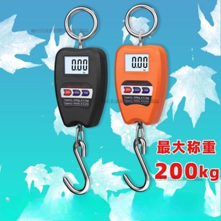 電子吊秤200kg小型計量電子秤手秤黑色工業掛鉤秤