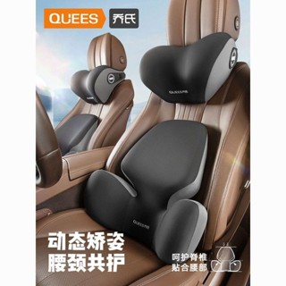 【現貨】汽車腰靠座墊護腰車用座椅靠墊辦公腰墊記憶棉頭枕護頸枕腰託