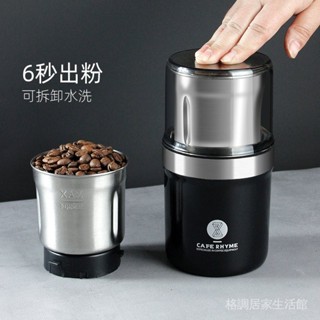 [店長推薦]跨境電動磨豆機咖啡打粉機便攜充式不銹鋼咖啡豆研磨器磨粉機家用