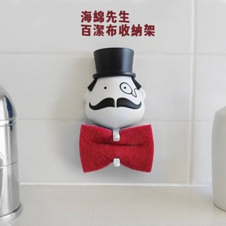 【臺灣出貨】有趣海綿先生百潔布海綿擦收納趣味造型清潔海綿收納架 百潔布海綿刷收納架 清潔海綿瀝水置物架好玩收納架 FYC