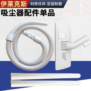 適配於 伊萊克斯 吸塵器配件 軟管 ZC1120R ZC1120Y ZC1120B 直管地板刷