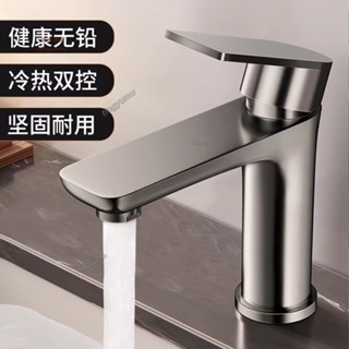 廠家直銷不鏽鋼面盆水龍頭洗臉盆家用冷熱龍頭洗手池衛生間洗漱臺盆洗臉池