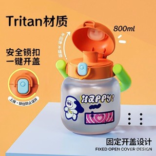 💯臺灣出貨#2025新款學生水盃子防摔tritan水盃兒童上學專用高顔值水壺耐高溫