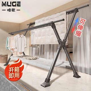 和歌衣架落地家用加厚加粗掛衣架折疊涼衣桿微型室內外神器Muge晾衣架落地陽臺家用加厚加厚20250311
