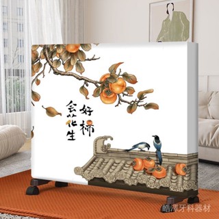 [現貨現髮][3099人好評]電暖氣罩全包防塵罩美的艾美特先鋒美菱取暖器暖風保護套通用型