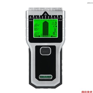 七合一牆體探測儀 5種模式和2種功能(尺子+水準儀) 螺柱尋釘器 牆壁/金屬/木材/電線檢測儀 鋼筋探測器 T30 銀色
