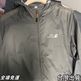 現+出免運 【2233次迴購】夏季防曬衣男風衣防曬外套釣魚防曬服皮膚衣男連帽純色速幹超薄AQ