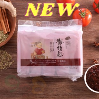 淨斯 香積麵 紅燒風味 90gx5包 素泡麵首選 純素 素食 蔬食 慈濟 靜思 [928福利社]