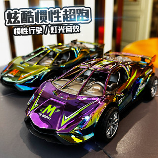 [慣性跑車]模擬燈光音效賽車小汽車模型玩具，男孩禮物擺件！
