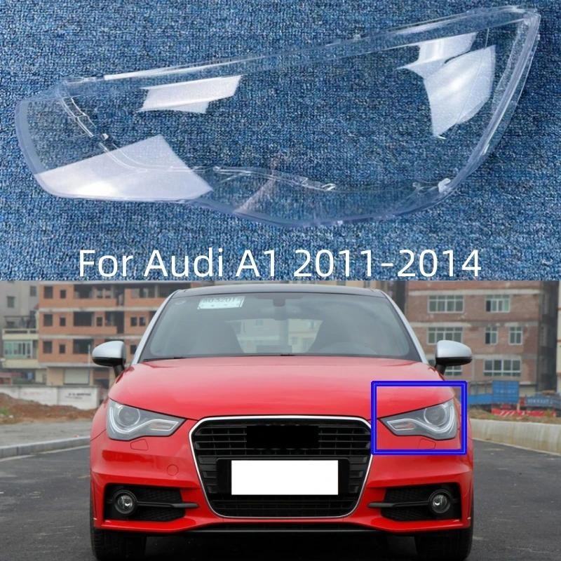 適用於奧迪 A1 2011 2012 2013 2014 汽車大燈外殼燈罩透明罩大燈玻璃大燈鏡頭蓋