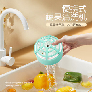 新款便攜式果蔬清洗機 凈化器家用小型大功率洗菜機廠家禮品批髮