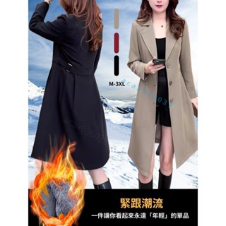中長款保暖加厚風衣 薄厚可選外套女 收腰大衣 時尚外套 冬季中長保暖大衣 加絨加厚外套 春秋薄款外套