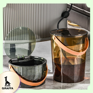 【臺灣齣貨】Giraffa 茶水桶 茶渣分離過濾排水桶 功夫茶具配件 傢用廢水桶 茶道茶臺垃圾筒 垃圾筒 廢水桶 茶葉桶