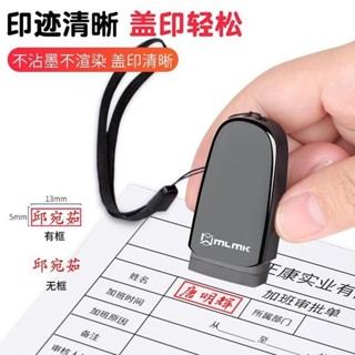 印章 印章客製 姓名印章 名字刻章自動按壓式簽名個人名字簽名簽字章便攜式印新款工廠2023