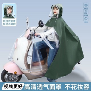 NTM新型雨衣電動車雨衣加大加厚雨披成人暴雨單人雙人電瓶車透明雨衣機車雨衣 2BN3