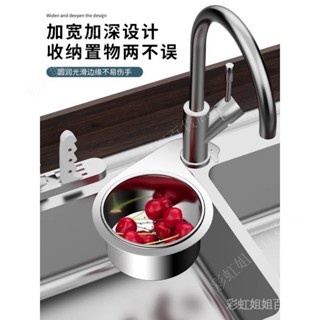 廚房水槽專用天鵝瀝水籃不銹鋼掛式瀝水架幹濕分離掛鈎垃圾過濾籃