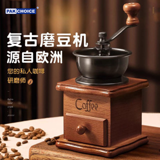 咖啡機 咖啡磨豆機 咖啡研磨機 咖啡用具手磨咖啡機小型家用手衝咖啡套裝器具咖啡豆研磨機手動手搖磨豆機
