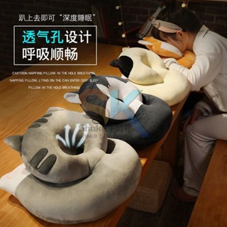 【臺灣熱銷】辦公室午睡神器 學生睡覺午休趴趴枕 兒童小抱枕 頭趴著桌上睡枕夏季