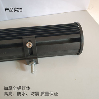 【臺灣出貨】汽車貨車12v24vLED長條射燈 超亮防水 遠光燈 越野車改裝中網前槓燈