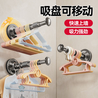 吸盤晾衣架免打孔家用伸縮晾衣桿陽臺多晾衣架飄窗室內掛架