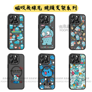 Capoo貓貓蟲 鏡頭支架Magsafe磁吸 iPhone16 15 14 13 12 11 Promax醜魚支架手機殼