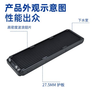 [質量保證]散熱器 散熱風扇 電腦風扇 盈博鋁水冷排帶水嘴120 240 360帶氣口水冷散熱器電腦用DIY散熱器
