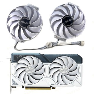 【光達電子】ASUS 華碩 RTX4060 4060Ti DUAL WHITE 白色顯卡散熱風扇 雙滾珠