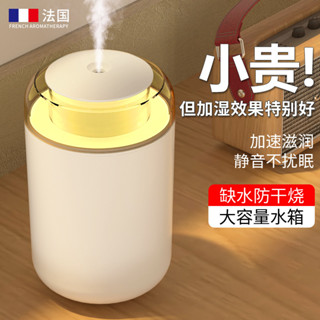 [限時特價]車載香薰機 便攜智慧自動噴霧香薰機 霧化加濕機加濕器 家用靜音 客廳抗菌空氣凈化