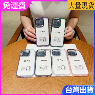 適用蘋果 iPhone 16 15 14 13 Pro max金彩電鍍相框按鍵二合一亞克力軟邊防摔手機殼保護套